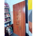 Korean Acrylic Doors- ARC01